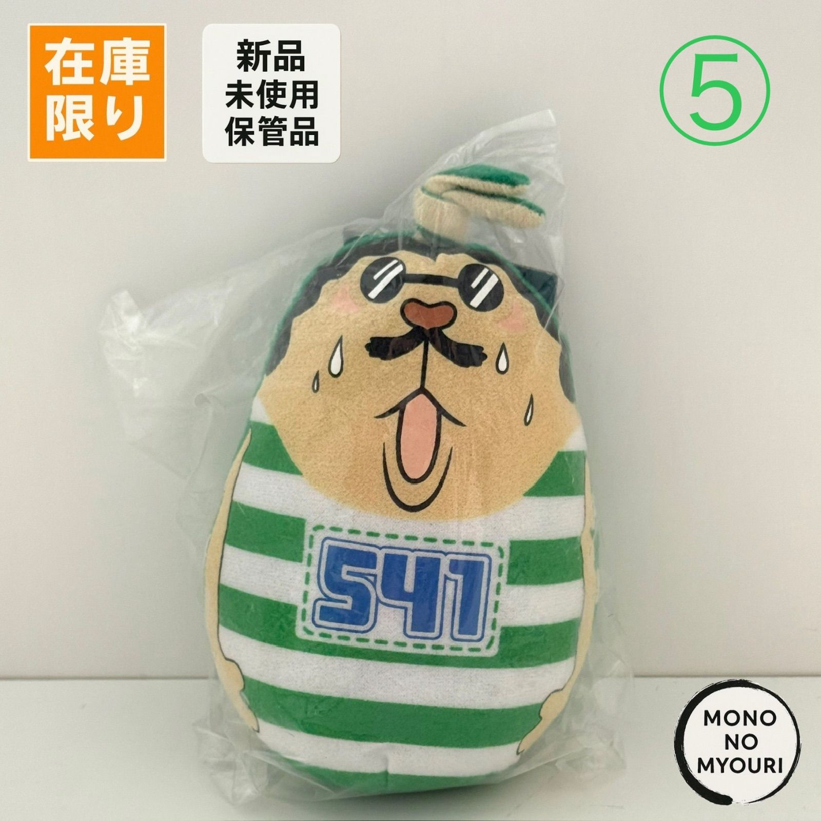 8点セット》【ウサビッチドッグトイ】キレネンコ プーチン