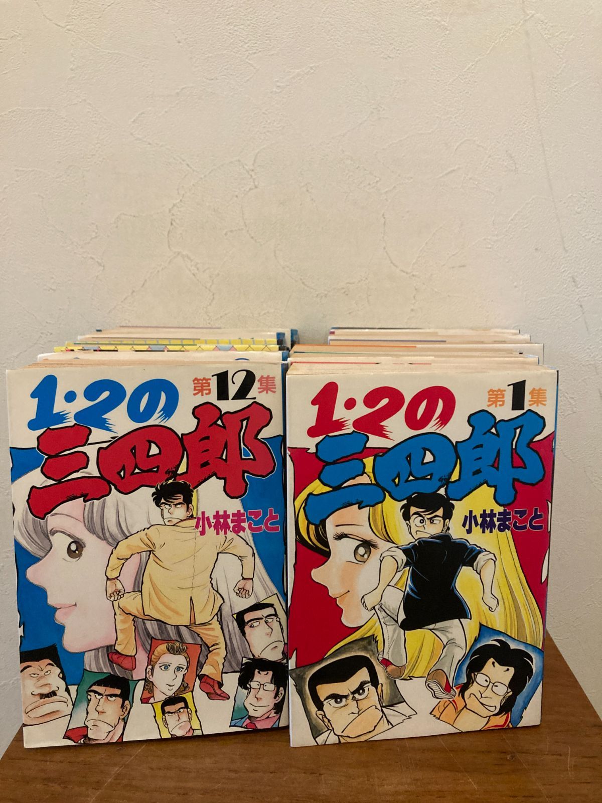 1.2の三四郎 全巻セット ワイド版 全12巻 小林まこと - メルカリ
