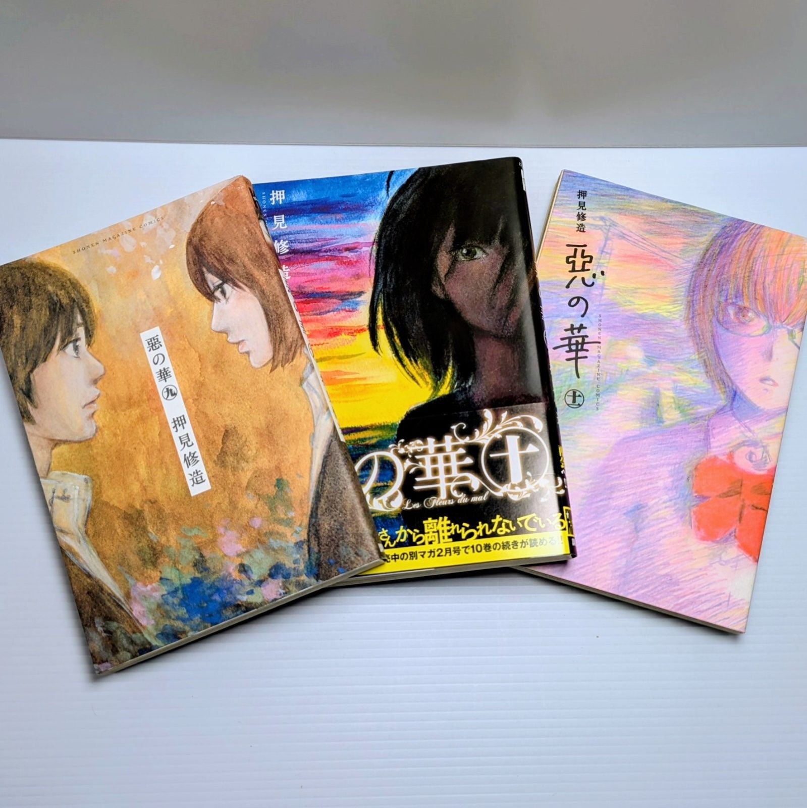 押見修造 漫画全巻セット 悪の華 - メルカリ