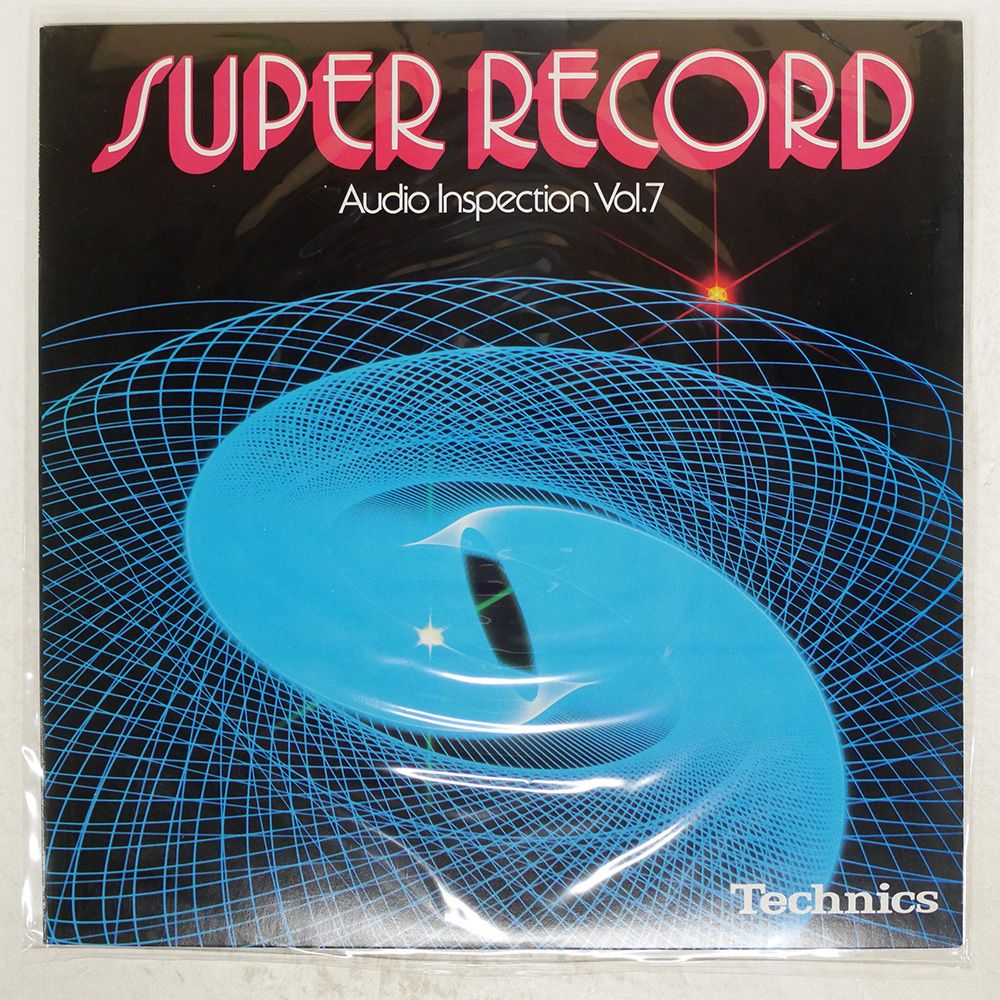 LP盤 ワンウェイ / VA 10枚 Hi Voltage / Love Is The Message(12inch) / One Way US