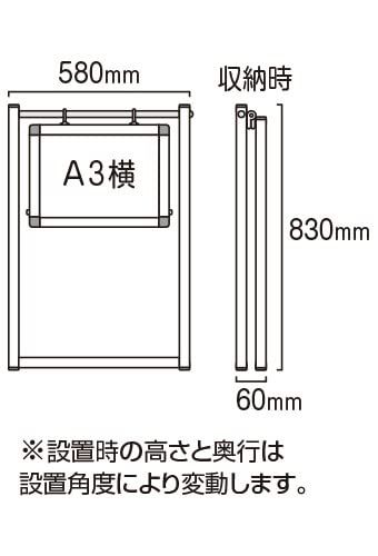 Tokisei