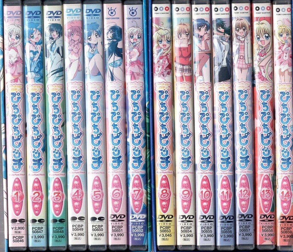 アニメDVD マーメイドメロディーぴちぴちピッチ 初回版 全14巻 セット