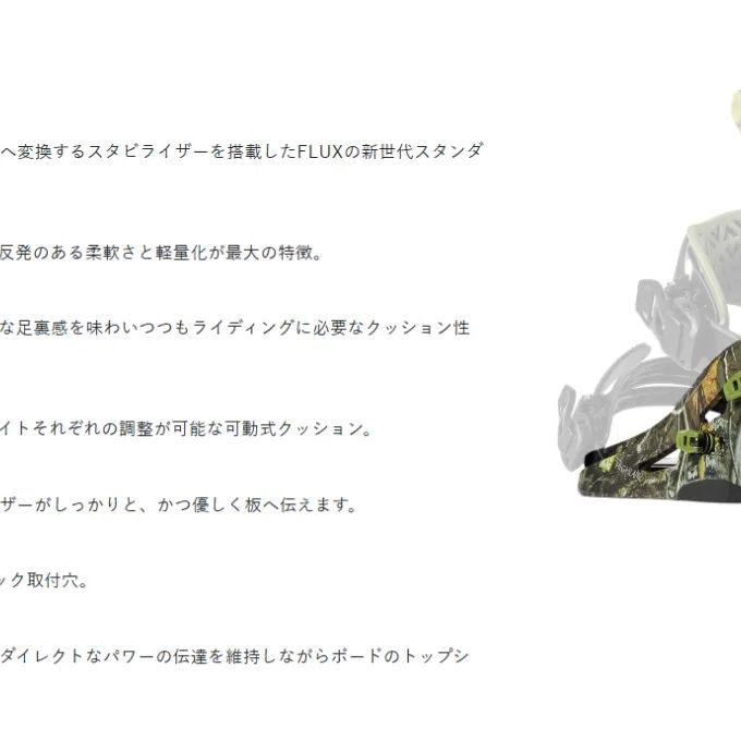 オールラウンド パーク