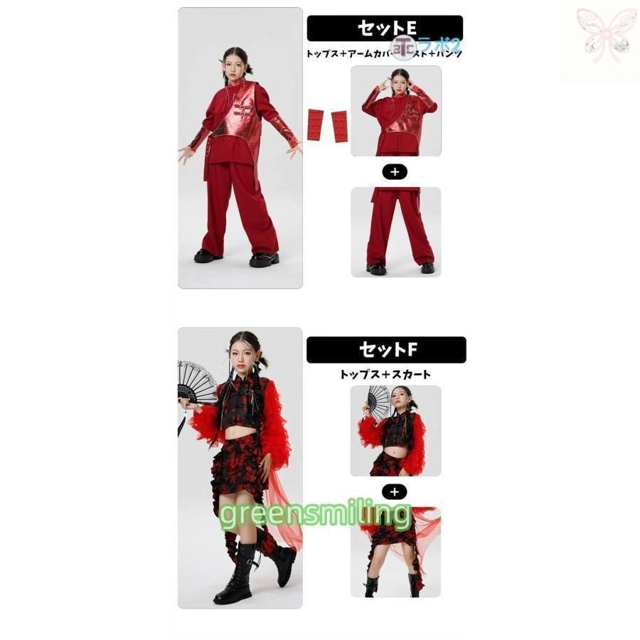 赤系 キッズダンス