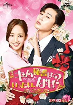 【】【非常に良い】キム秘書はいったい、なぜ? DVD SET1 (特典DVD付)(お試しBlu-ray付) パク・ソジュン, パク・ミニョン