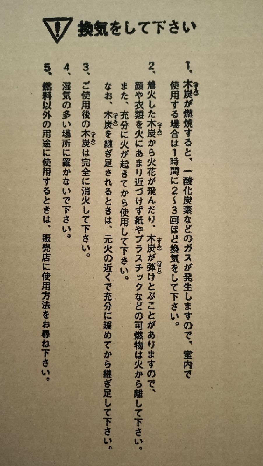 紀州備長炭 15㎏