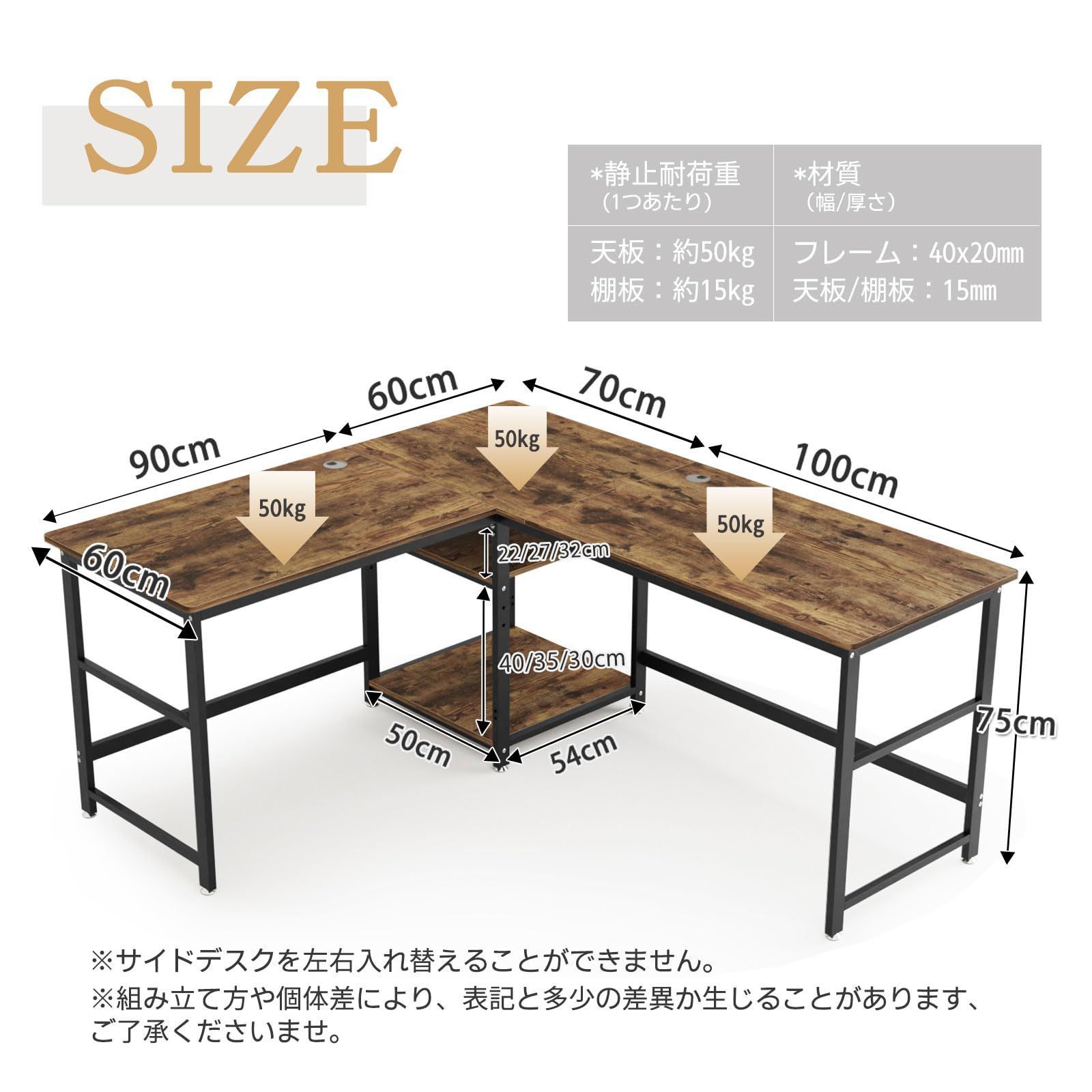ゲーミングデスク 奥行60cm