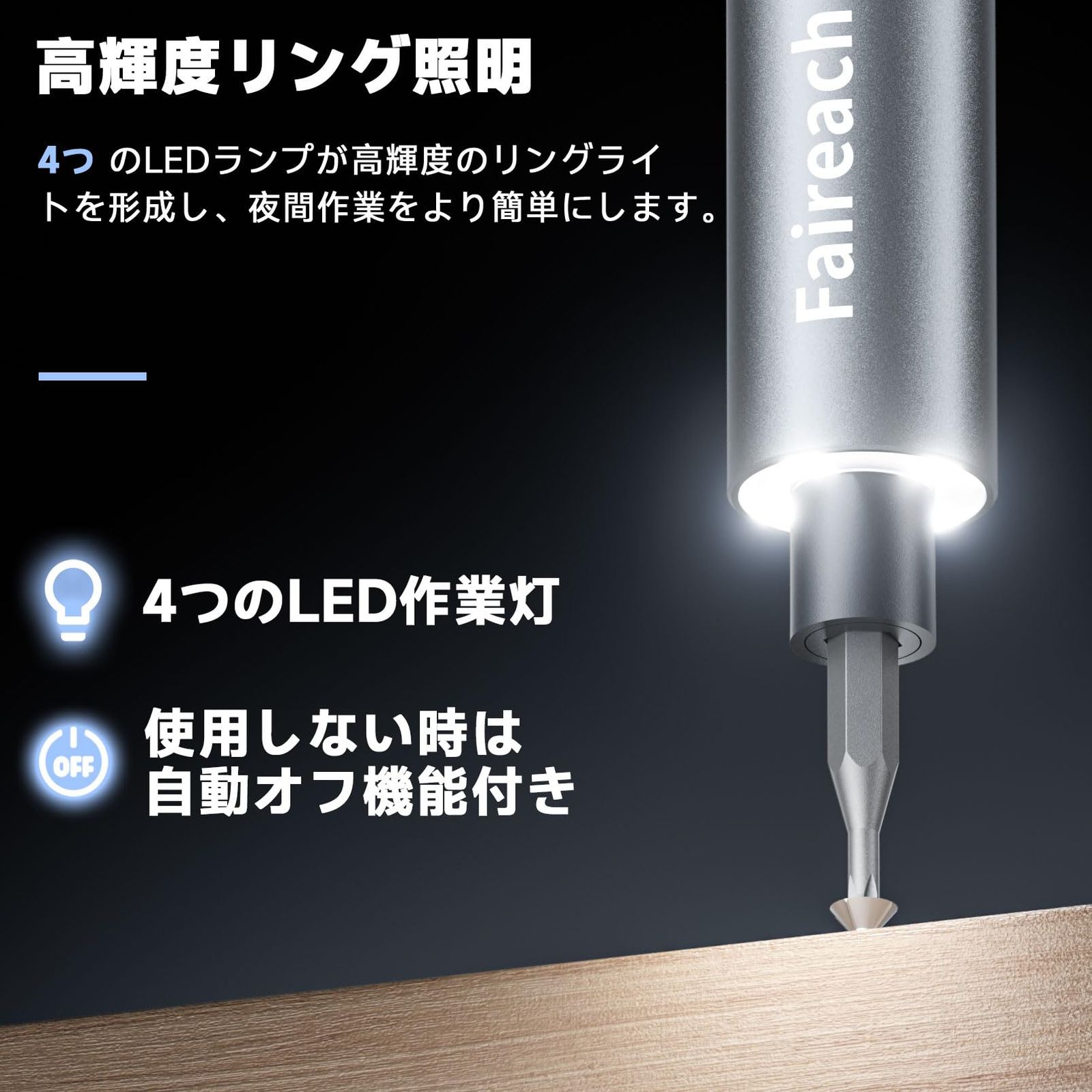 特別価格 DIY 時計 カメラ メガネ スマホ 磁気式 充電式 修理ツールセット USB-C LEDライト 正逆回転 ペン型 ポータブルで便利 小型 特殊工具 最大3N.m 3段階トルク 500mAh 65-IN-1電動精密ドライバーセット Faireach WWW_OLIVIERBERNSTEIN_COM