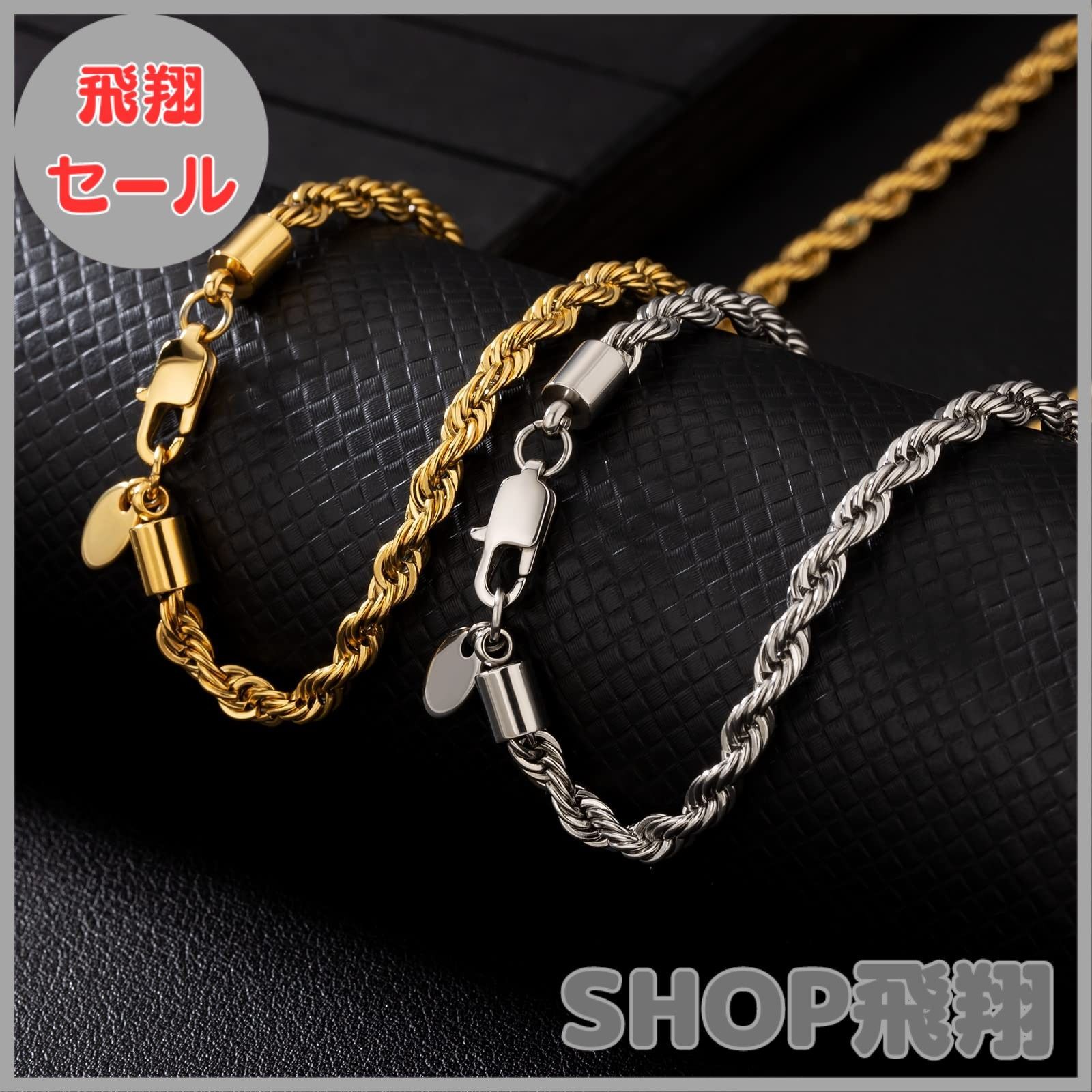 大安売り】KRKC&CO フレンチロープチェーン こむぎチェーン 幅2/2.5/4 
