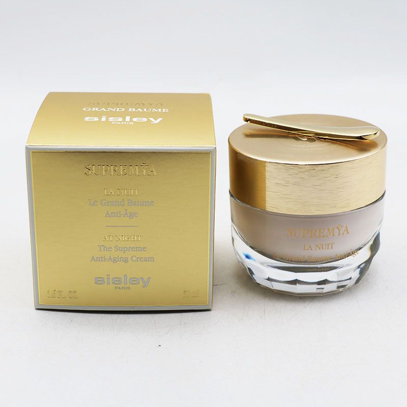 スプレミヤ バーム N 50ml 【公式通販】