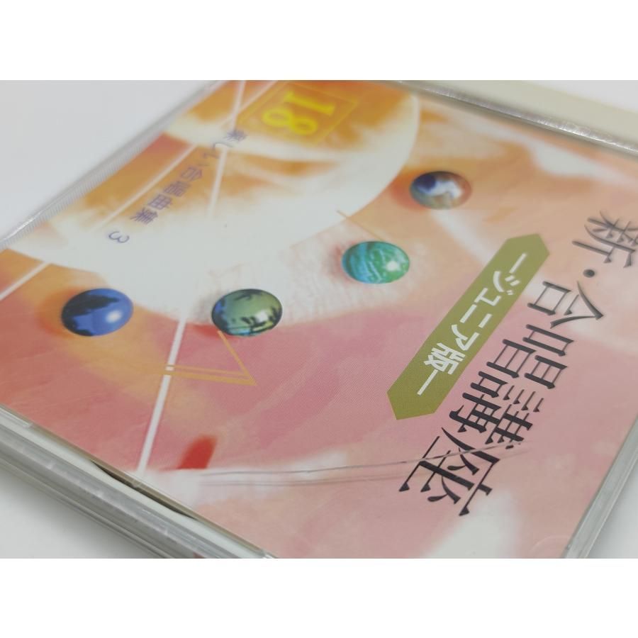 新合唱講座ジュニア版　CDのみ 新合唱講座ジュニア版CDのみ