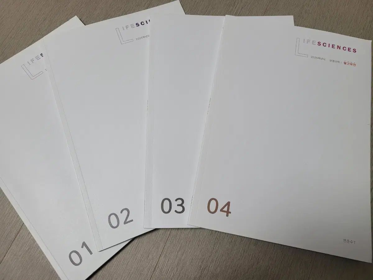 時代人材 ビョンチュンス 生命科学 月刊遺伝学 まとめ売り