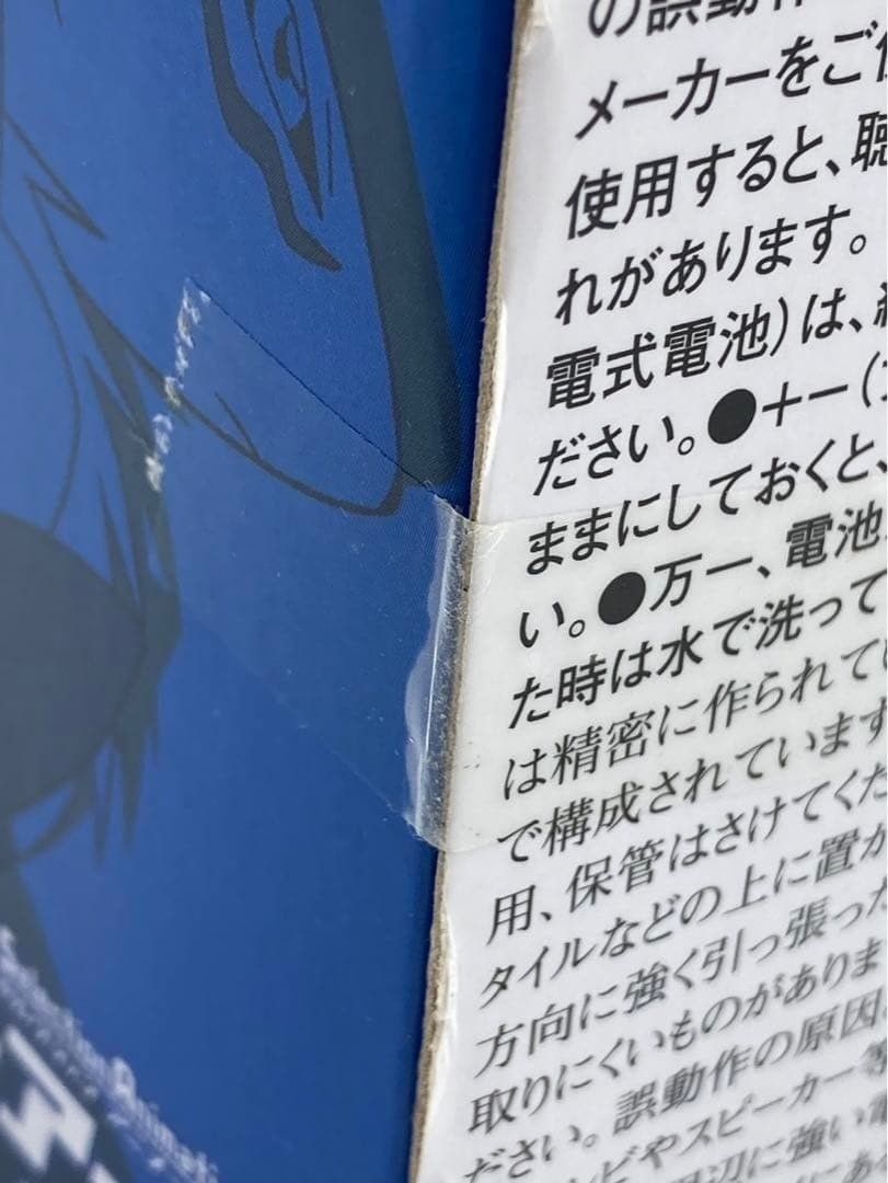  SCSA ディーアーク ver 牧野留姫 デジモンテイマーズ nn その他 キャラクター玩具