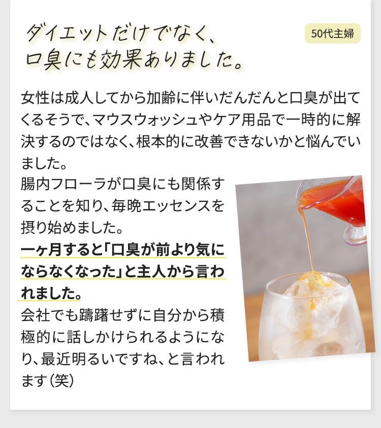 魔法のTANSA409