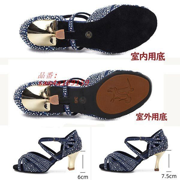 ダンスレディース 社交ダンス ダンスヒール ストラップ 演出 ヒール6CM 発表会 大きいサイズ 軽量で履きやすく am4a169159