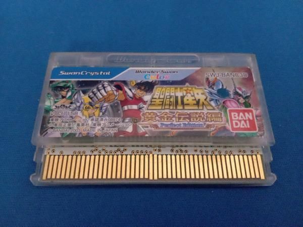 ソフトのみ WSC 聖闘士星矢 黄金伝説編 Perfect Edition