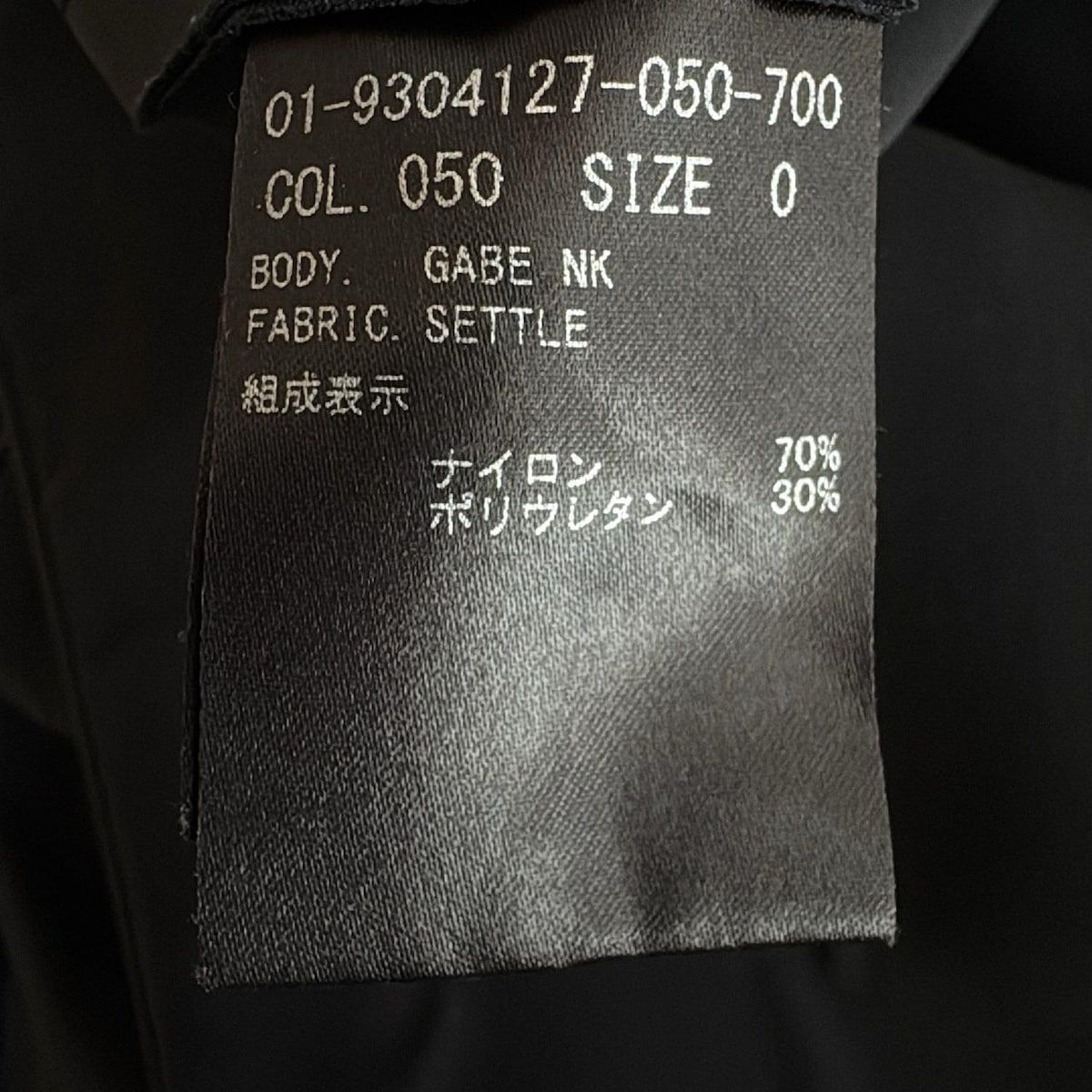黒