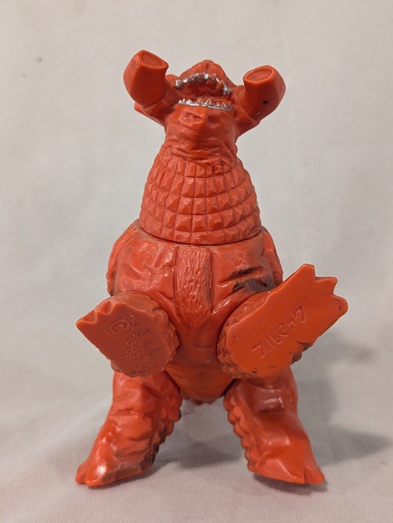 ブルマァク ギラドラス 赤成型 黒と黄色塗装 約220 mm 220