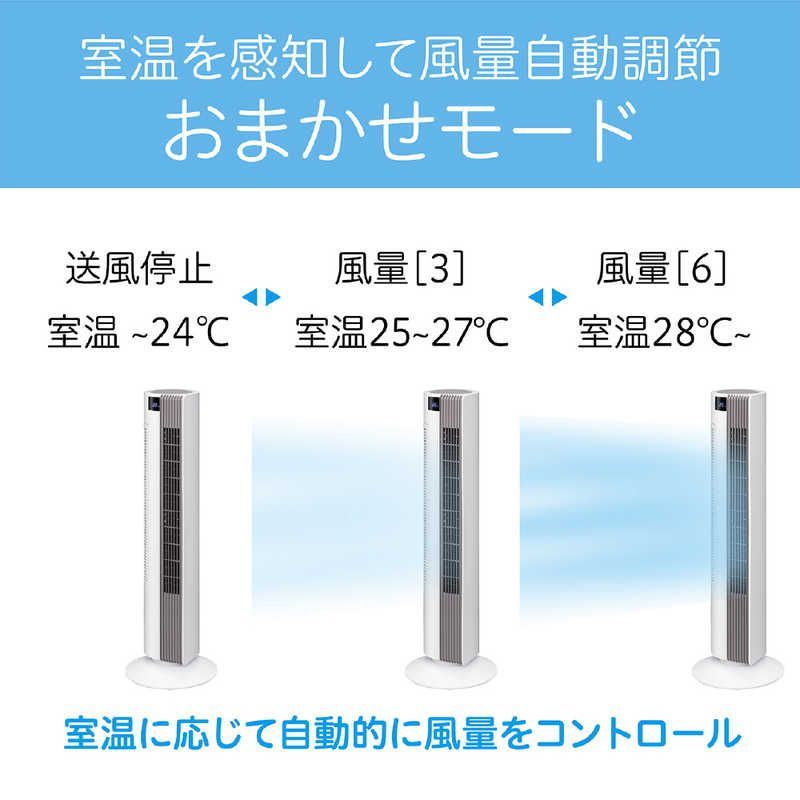 DCモーター搭載 |リモコン付き
