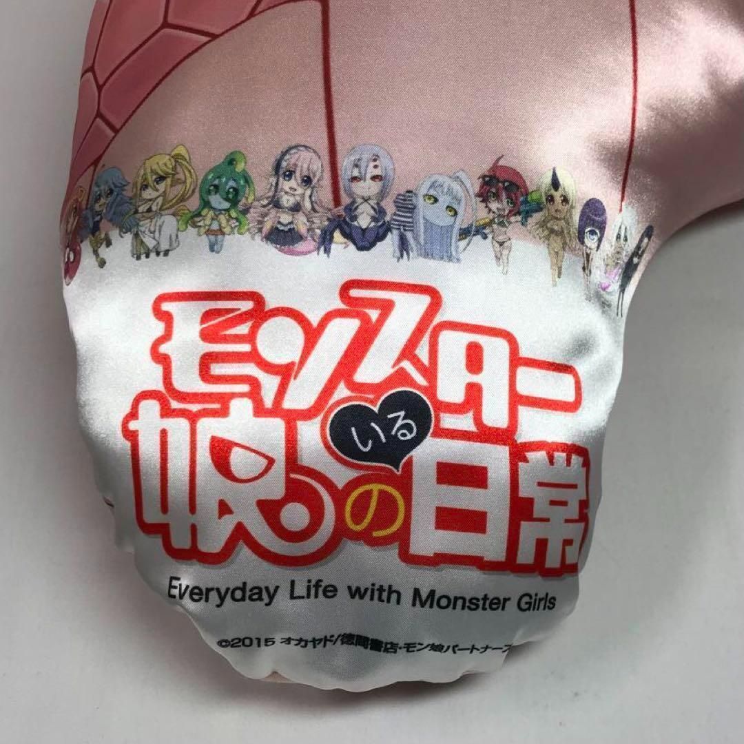 モンスター娘のいる日常