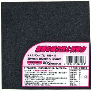 ☕*️様 希少 レア 懸賞当選品 モモ To LOVEる とらぶる 55人
