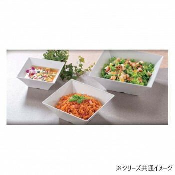 メラミン28cmスクエアー盛鉢ホワイト