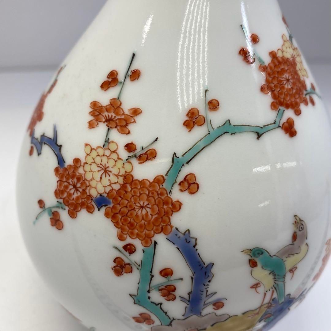 酒井田柿右衛門　梅鳥図花瓶　高さ23㎝　東里6-0623① 酒井田柿右衛門 梅鳥図花瓶 高さ23㎝ 東里6-