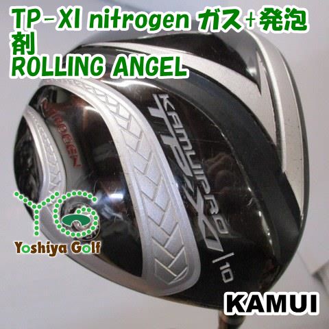 ドライバー カムイ TP-XI nitrogen ガス 発泡剤|ROLLING ANGEL|IV|10 134817