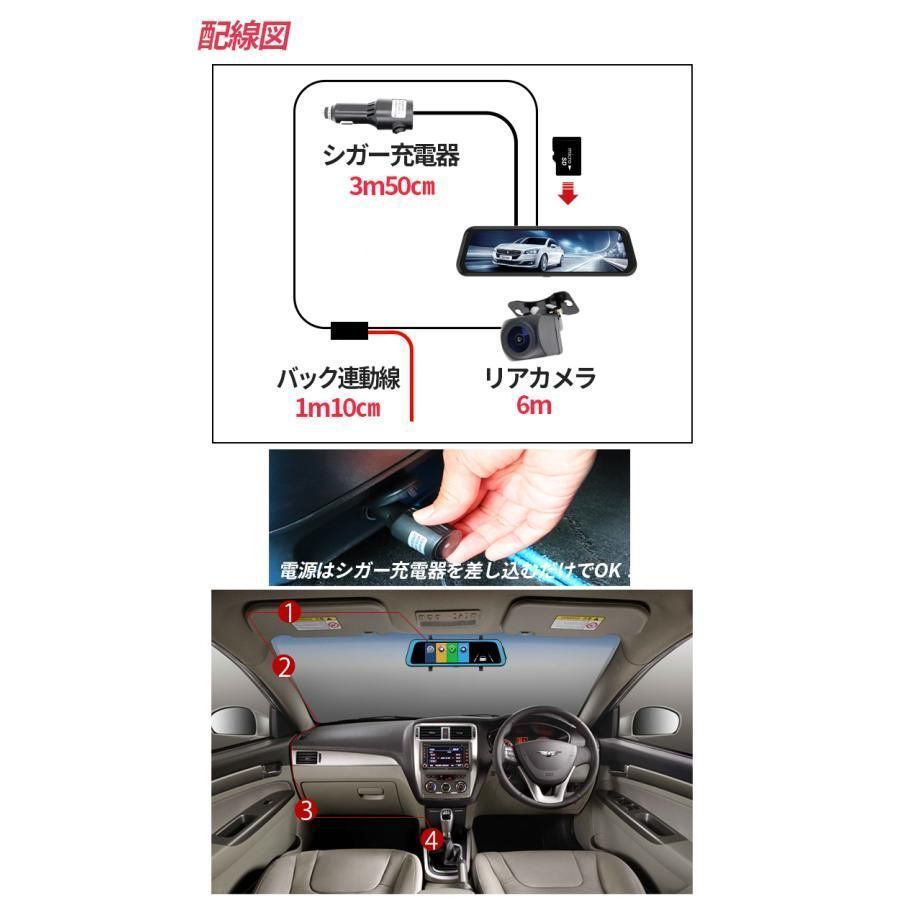 デジタルインナーミラー 1080P