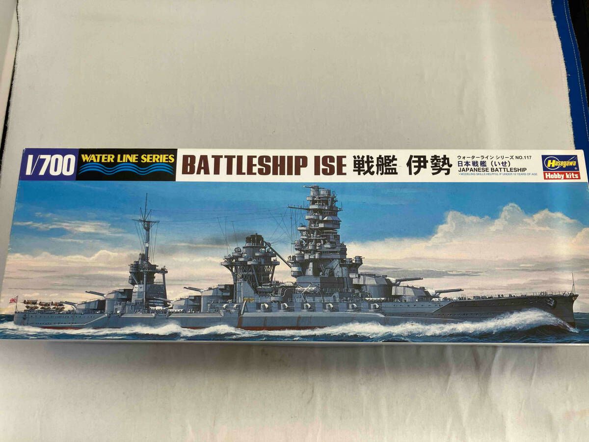 プラモデル ハセガワ 1/700 日本戦艦 伊勢 ウォｰタｰライン
