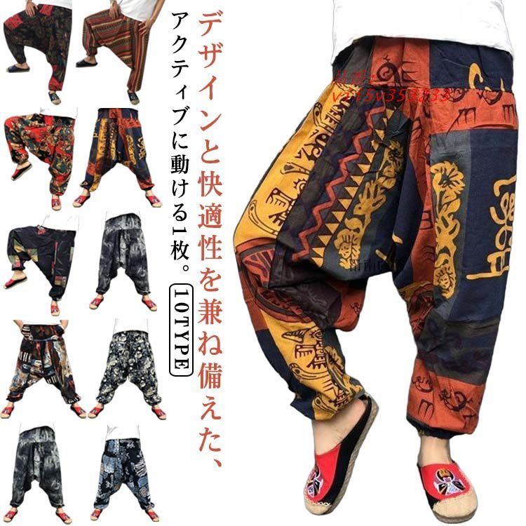パンツ . 国内5月1日発売予定】アディダス オリジナルス ZX 750 HD 全2色