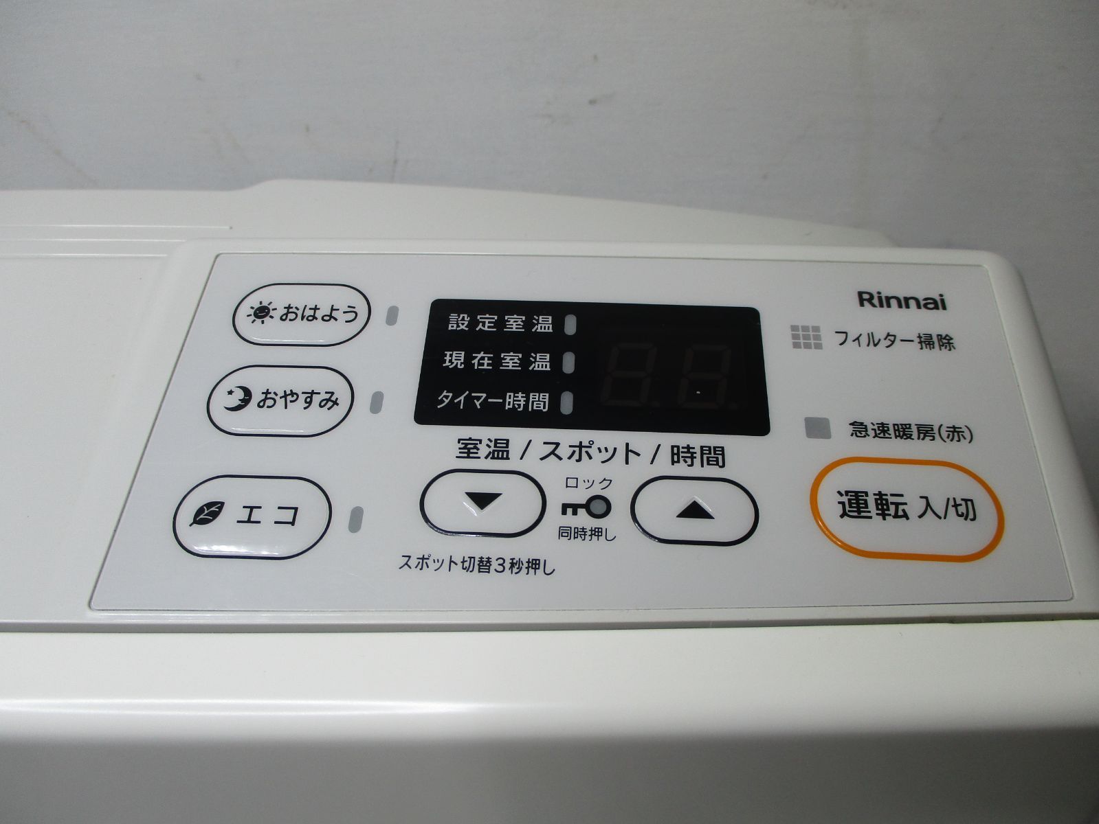 SRC-365E