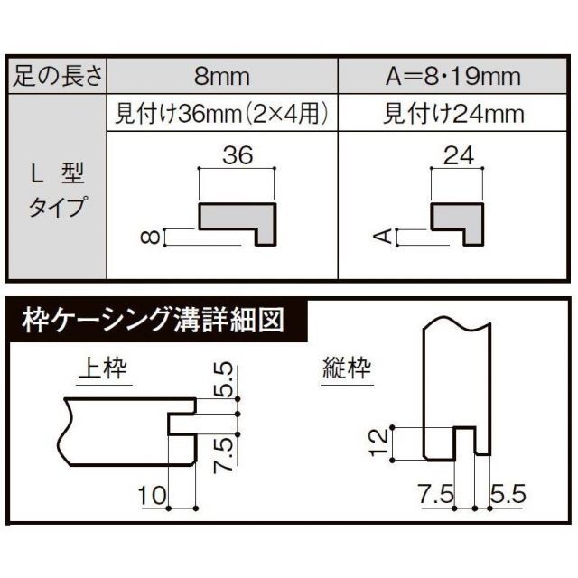 リクシル 室内引戸 ラシッサUD 上吊方式 引込み戸 Wソフトモーション 木質面材 戸袋ユニットなし HYEノンケーシング枠 洗面タイプ 2020/2220/2620 DIY ラシッサUD｜室内引戸 上吊連動方式 商品特長説明 | LIXIL-X: 動画配信