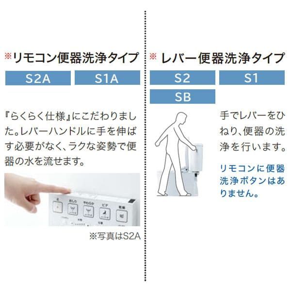 レバー便器洗浄 パステルアイボリー