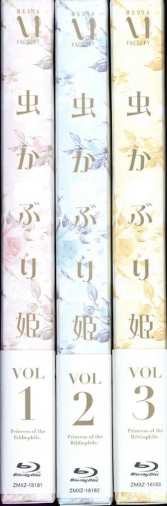 全3巻セット