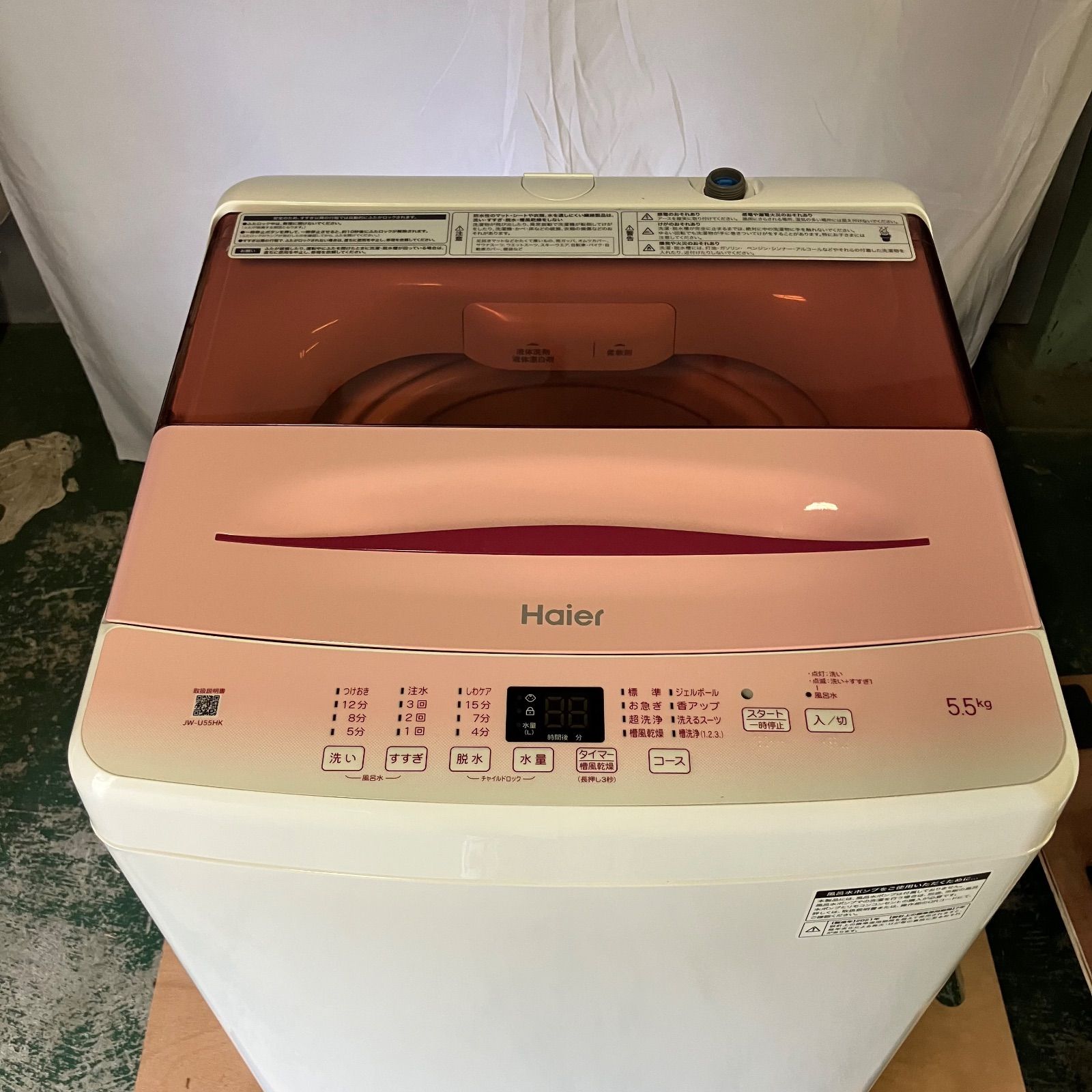 生活家電 2022年製Haier 縦型洗濯機 HW-U55HK 5.5kg