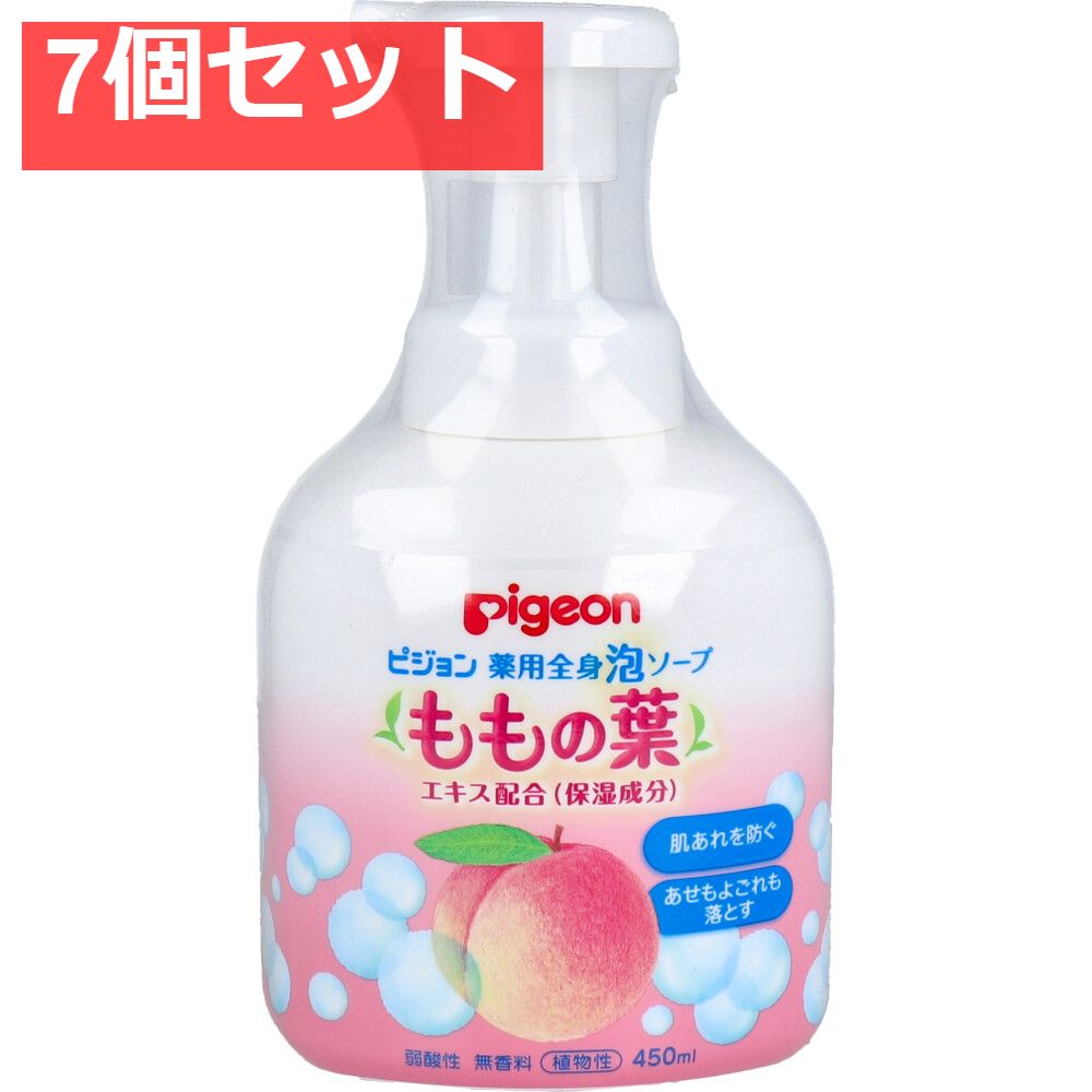 Pigeon　ピジョン　ももの葉　薬用全身泡ソープ　詰め替え　15個セット Pigeon ピジョン ももの葉 薬用全身泡ソープ 詰め替え 15個