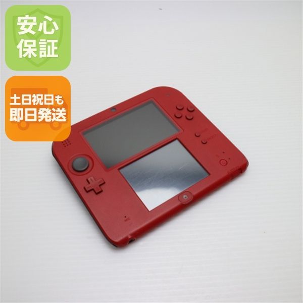 良品中古 ニンテンドー2DS レッド 即日発送 game 任天堂 本体