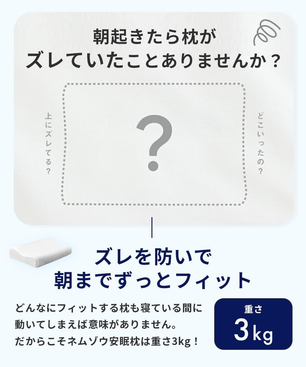 まくら
