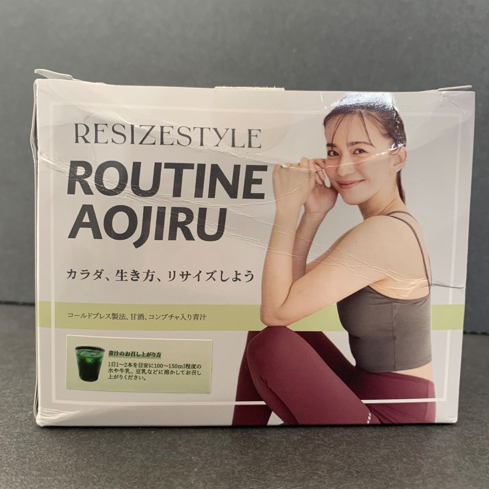 ルーティン青汁 ROUTINE AOJIRU 90g 30スティック - SENPEMO cosmetics ...