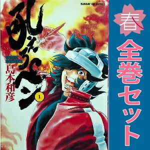 吼えろペン 1～13巻 漫画 全巻セット 完結 サンデーGX