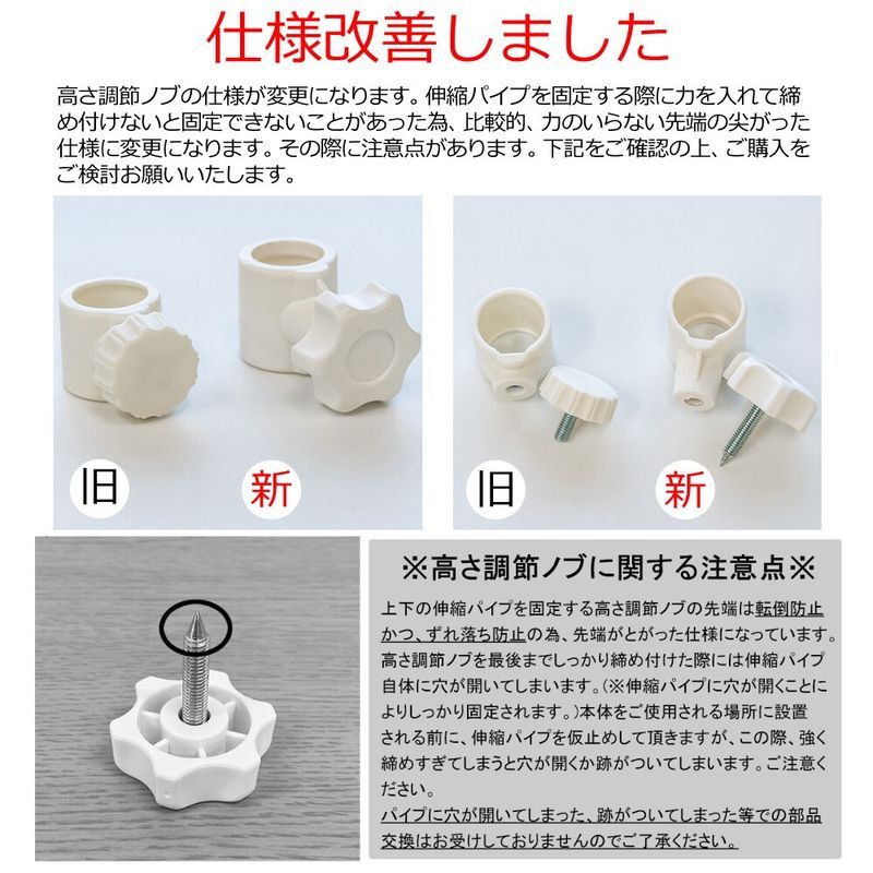 ☆定価13824円☆つっぱり式パーテーション　64cm幅　BK/WH つっぱり式パーテーション 64cm幅 ブラック/ホワイト サカベ