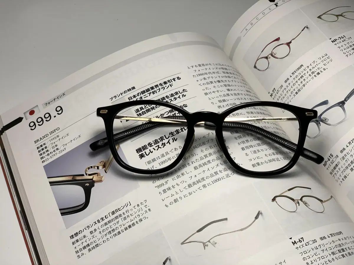 9999 フォー ナイン M ー 86 日本 ブランド品 チタン メガネ 0082