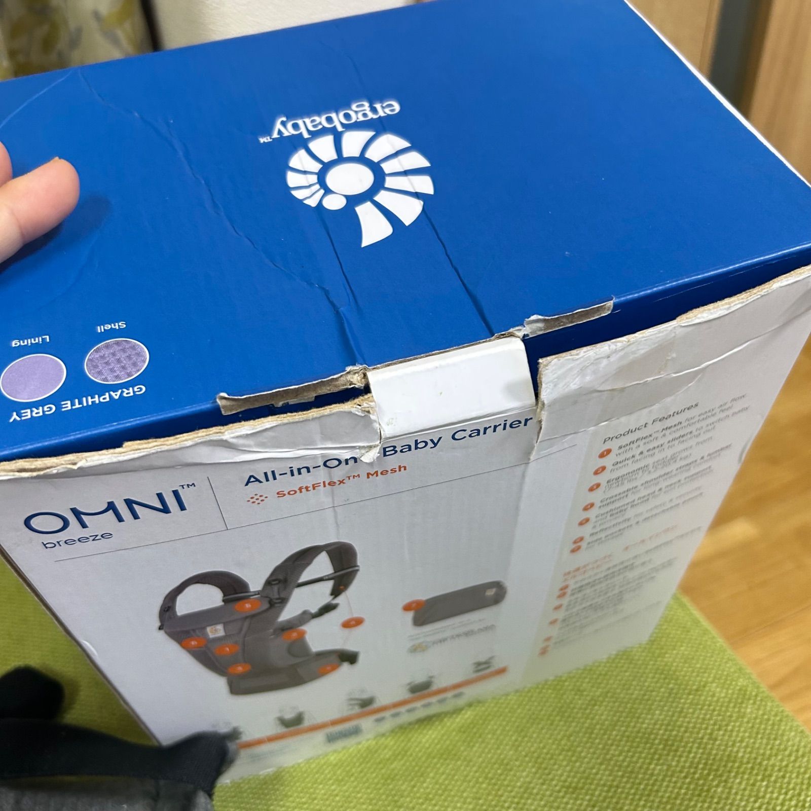 エルゴ オムニブリーズ