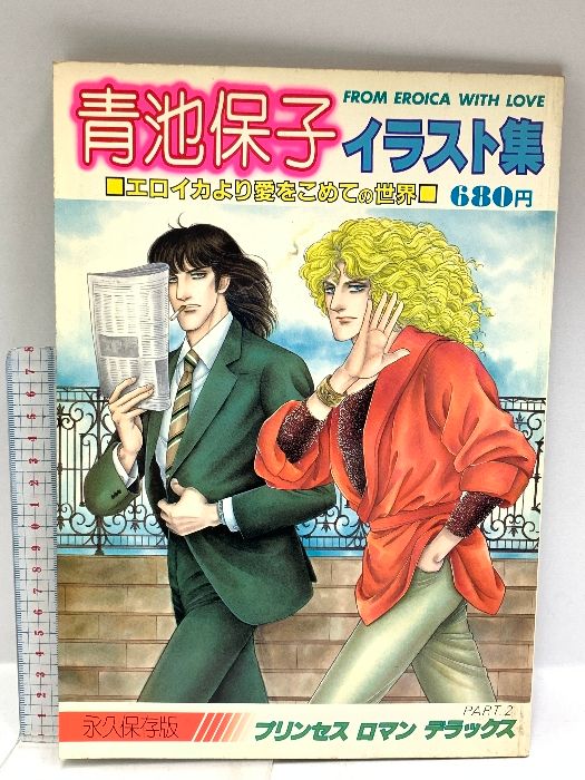 中古】 Windows95プログラムを10倍強力に作る C＋＋版 / 平林