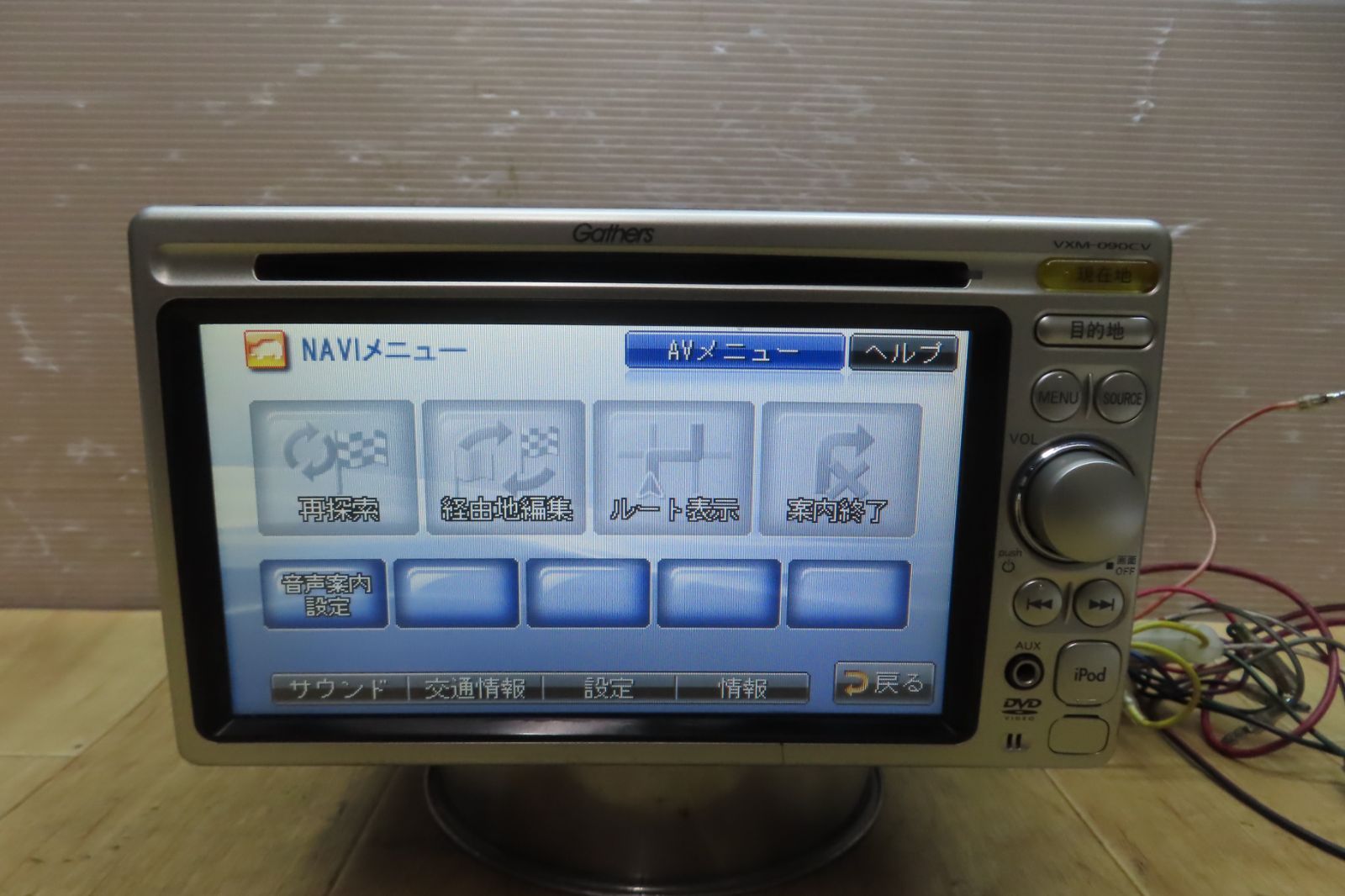 動作保証付★A1606/ホンダ純正　VXM-090CV　SDナビ　地図2012年　CD DVD再生OK　本体のみ