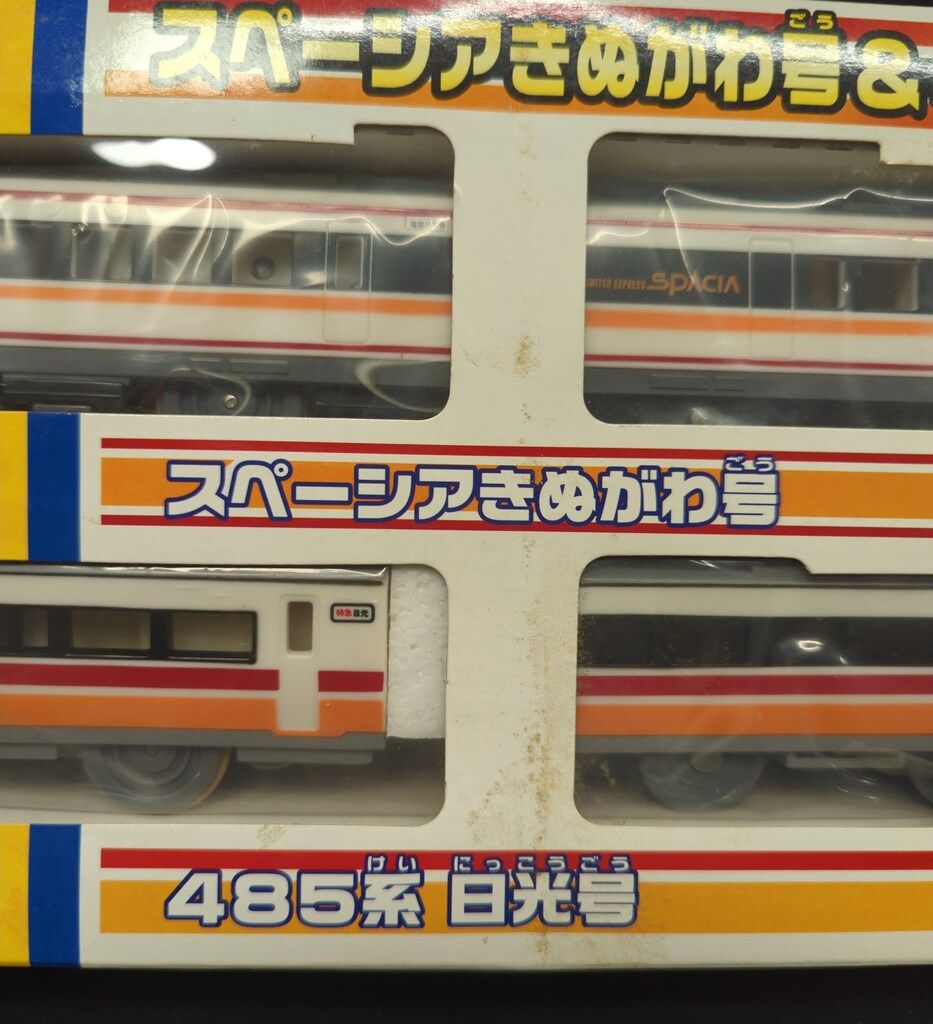 トミー