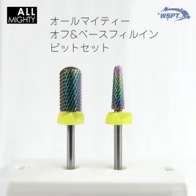 【miki先生おすすめ！】 オールマイティー　オフu0026ベースフィルインビットセット（2本セット）