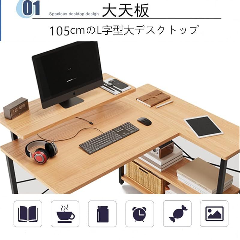 【新品】パソコンデスク　L字型　副105cm 新品】パソコンデスク L字型 副105cm 【公式通販】