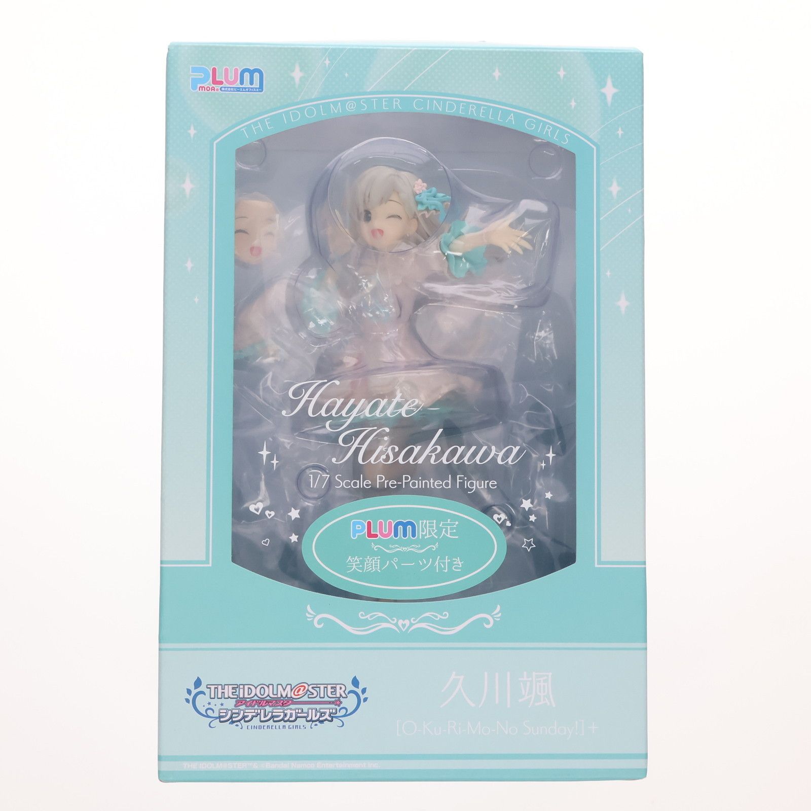 久川颯 O-Ku-Ri-Mo-No Sunday! ひさかわはやて アイドルマスター シンデレラガールズ 1|7 完成品 フィギュア PF217 PLUM プラム